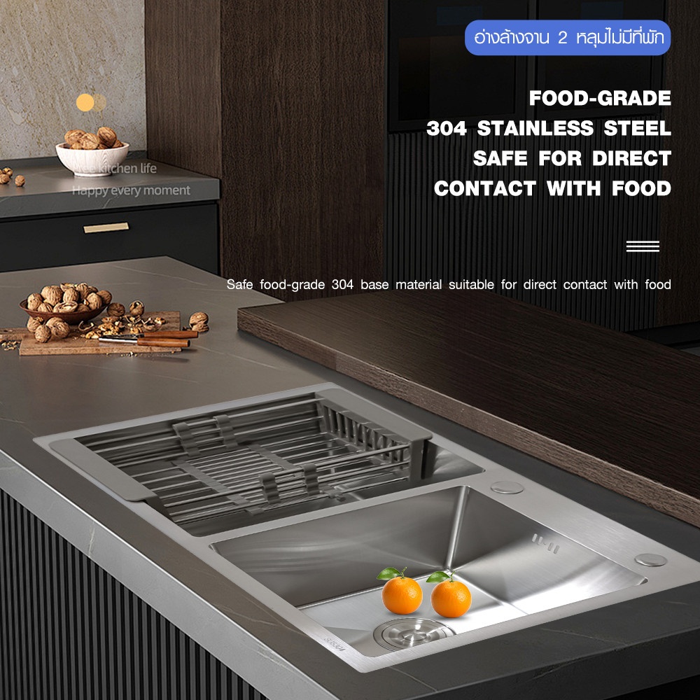 CLOSE อ่างล้างจาน 2 หลุมไม่มีที่พัก SS304 75x45x22 ซม. ATHENS-75