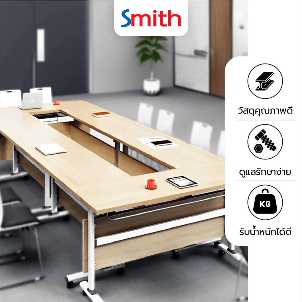 SMITH โต๊ะประชุม รุ่น SAMI ขนาด 50X140X75 ซม. สีไม้ธรรมชาติ (1/2)