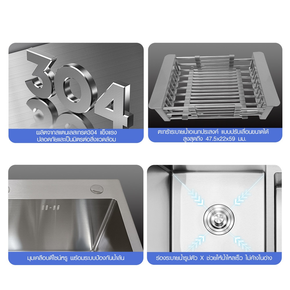 CLOSE อ่างล้างจาน 2 หลุมไม่มีที่พัก SS304 75x45x22 ซม. ATHENS-75