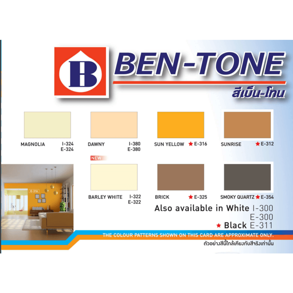 Beger สีน้ำอะคริลิก เบนโทน E-300 ภายนอก 5กล. White