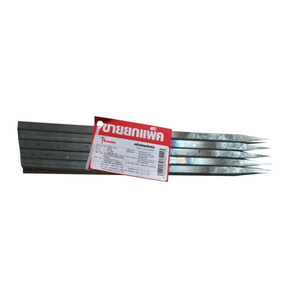 HUMMER เหล็กแหลมตัวตรง ขนาด 40 ซม. รุ่น IR-004 แพ็ค 5ชิ้น (ขายยกแพ็ค)