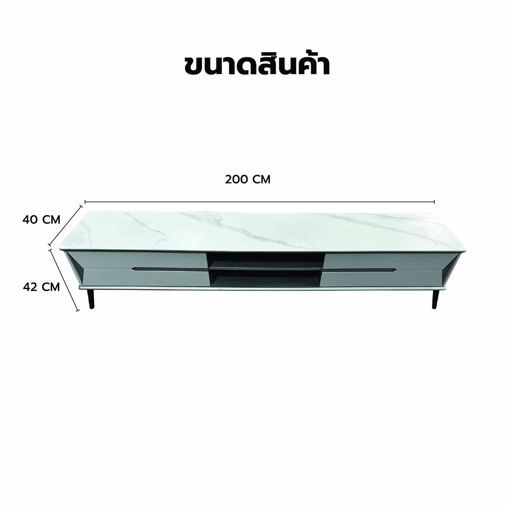 DELICATO ตู้วางทีวี รุ่น TARO ขนาด 200x40x42 ซม. สีเทาอ่อน
