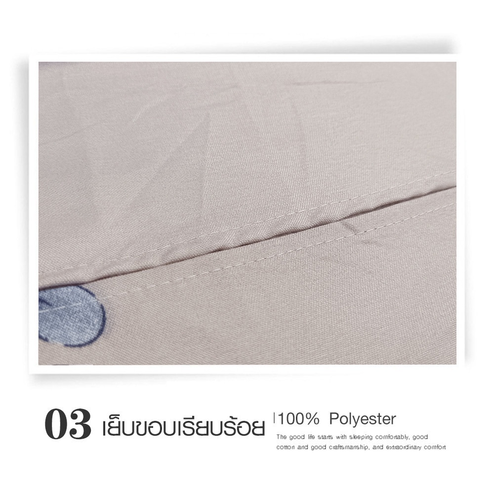 Truffle ชุดผ้าปูที่นอน 5 ชิ้น ขนาด 6 ฟุต รุ่น YAMA-14 สีเบจ