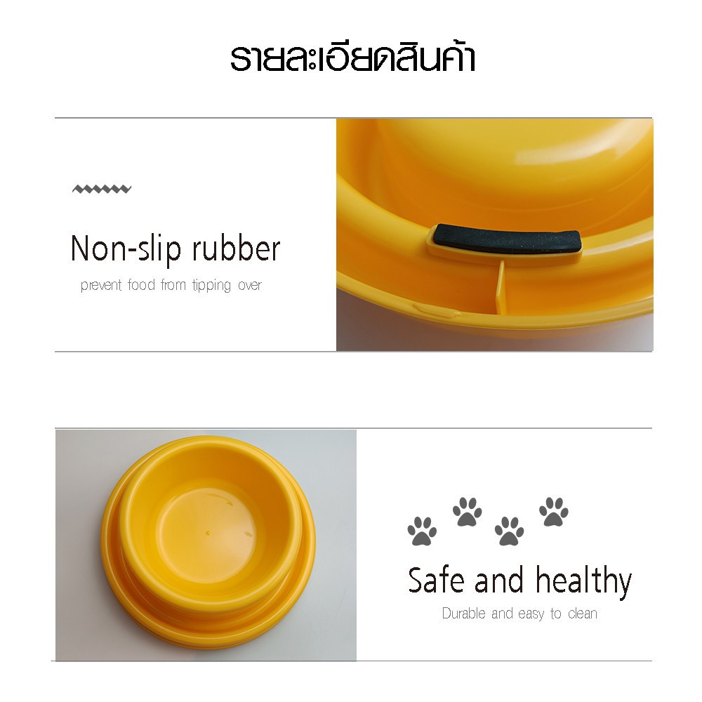 DUDUPETS ชามอาหารสัตว์เลี้ยงพลาสติกกันมด 12x18x6ซม. รุ่น SPICY-04 สีเหลือง