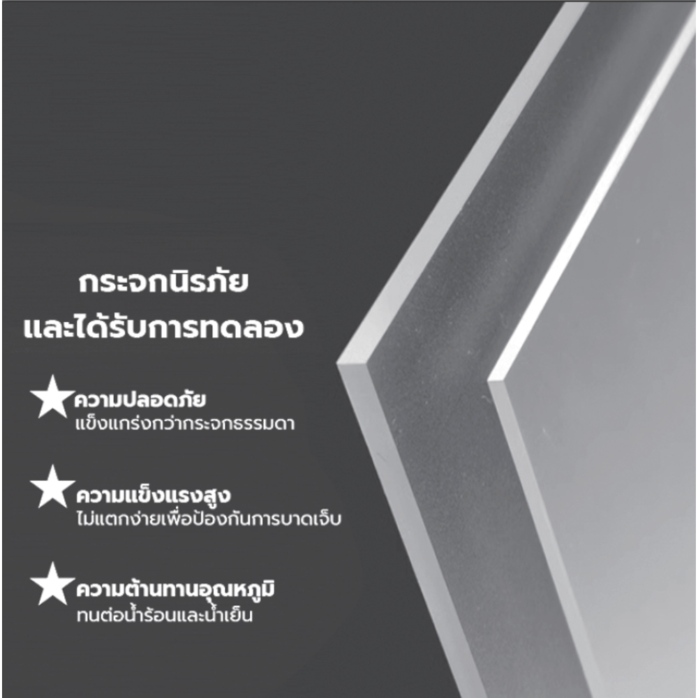 Verno ฉากกั้นอาบน้ำบานฟิกซ์ ขนาด 90x190ซม. หนา 8มม. รุ่น PQS-PFL010 กระจกฝ้า