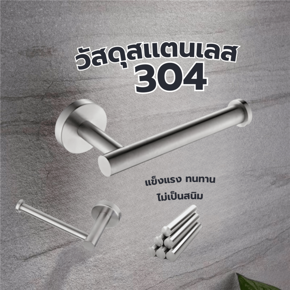 Verno ที่ใส่กระดาษชำระสแตนเลส 304 รุ่น เวนิส PQS-YC145 สีโครเมี่ยม