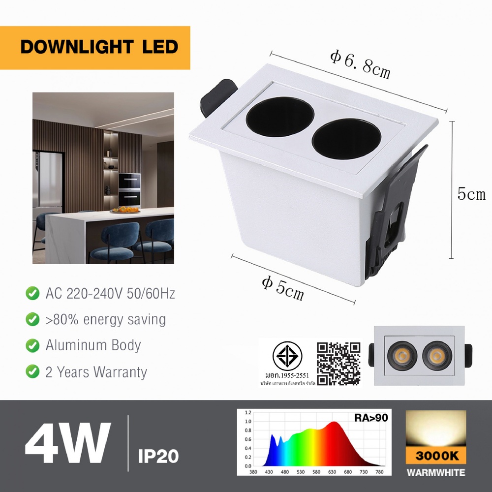 EILON ดาวน์ไลท์ 2x2W แสงวอร์ม รุ่นTL-2202/WH สีขาว