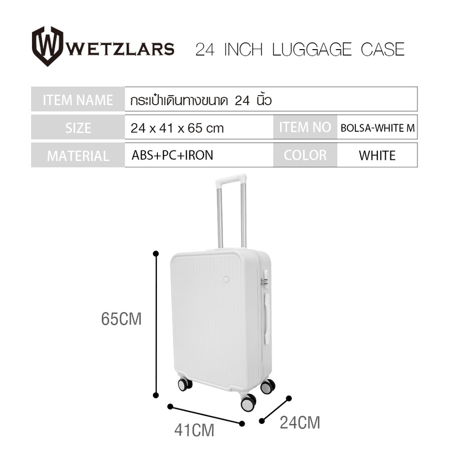 WETZLARS กระเป๋าเดินทางขนาด 24 นิ้ว รุ่น BOLSA-WHITE ขนาด 24x41x65ซม. สีขาว