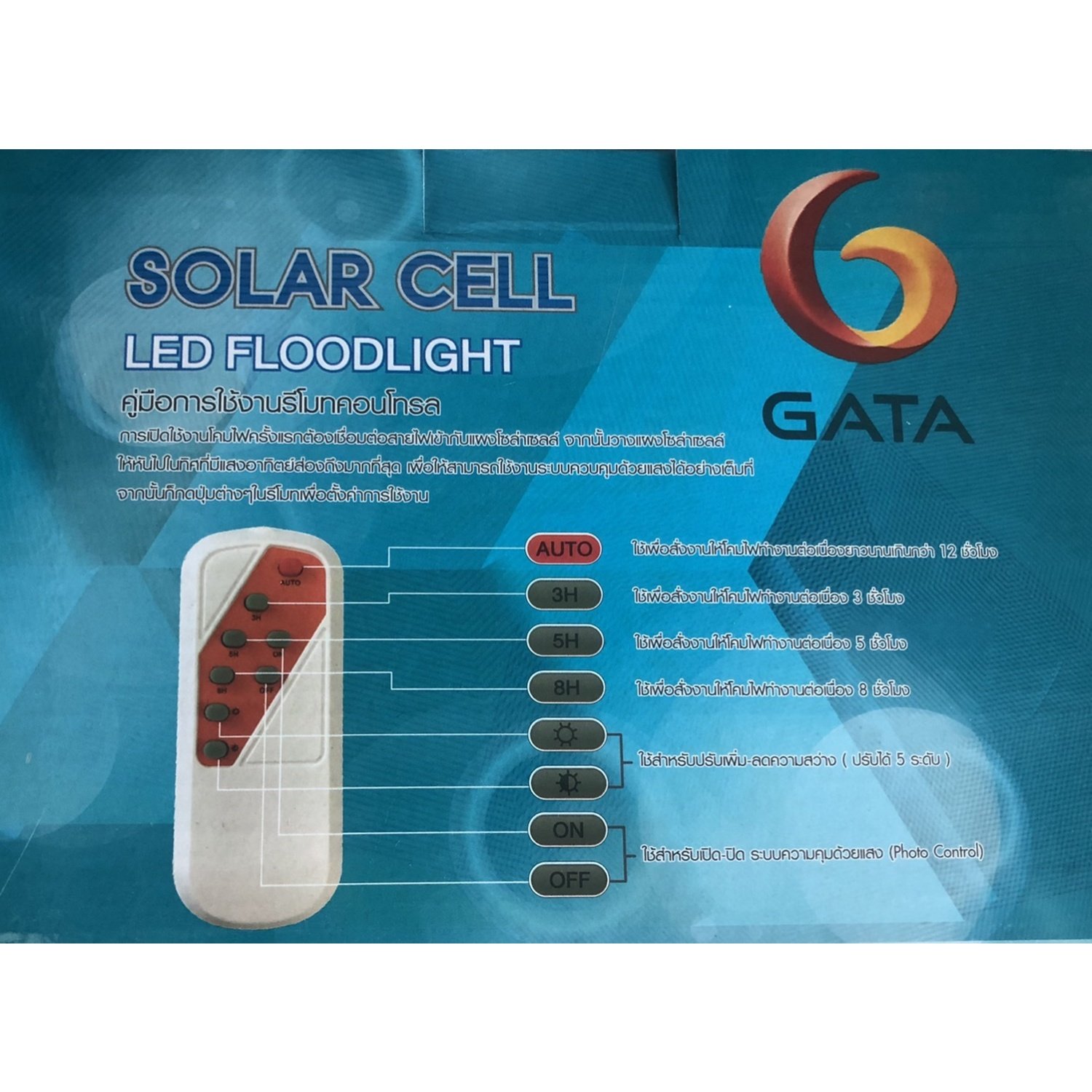 GATA โคมไฟฟลัดไลท์โซล่าเซลล์ LED 60W แสงเดย์ไลท์