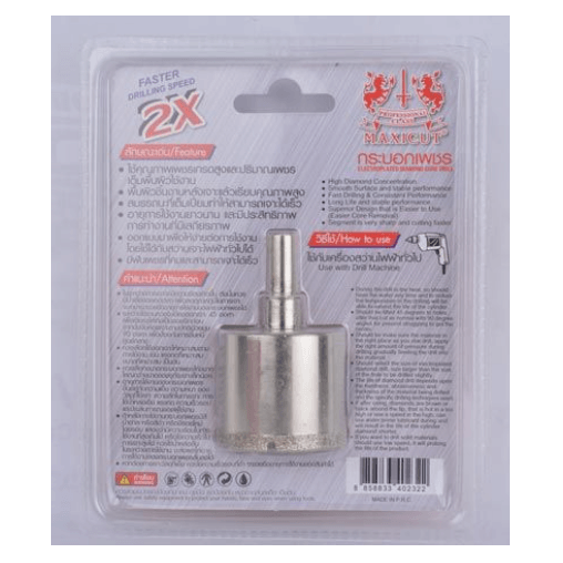 MAXICUT กระบอกเพชรชุบเจาะกระเบื้อง 55x65mm (2X)