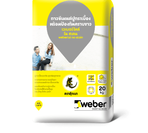Weber กาวซีเมนต์ เวเบอร์ไทล์ โน สเตน 20 กก.