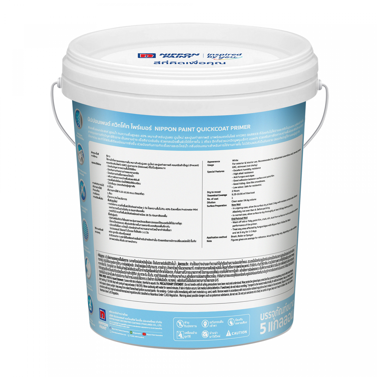 NIPPON PAINT สีรองพื้นเอนกประสงค์ QUICKCOAT ขนาด 5 กล สีขาว