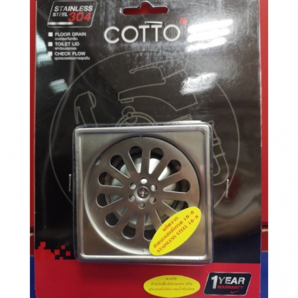 Cotto ตะแกรงกันกลิ่นสแตนเลสท่อ 2 นิ้ว รุ่น CT640Z1(HM)