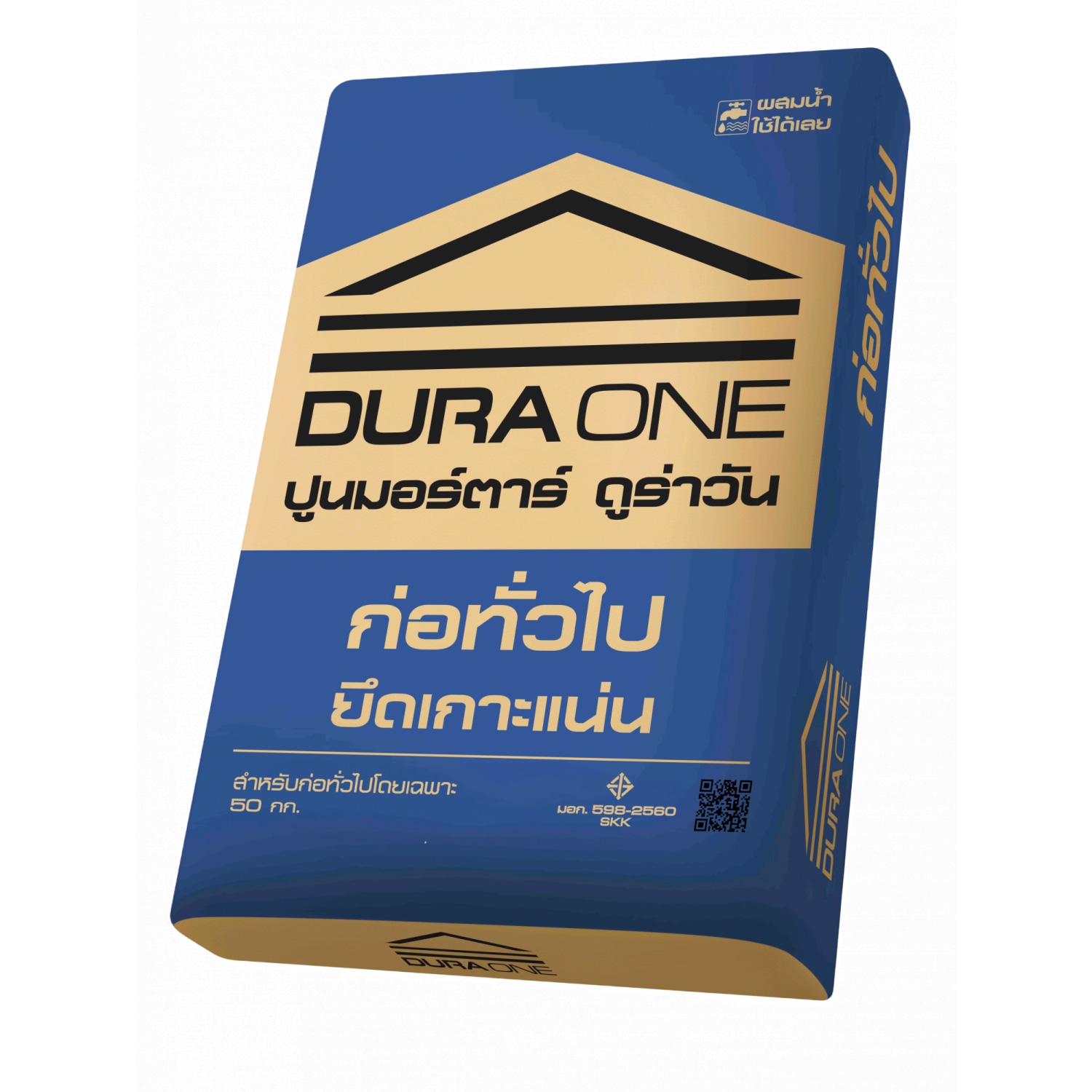 ดูร่าวัน ปูนก่อทั่วไป 50 กก.
