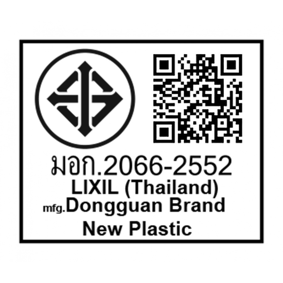 American Standard ชุดฝักบัวสายอ่อน 2 ระดับ รุ่น สมาร์ท A-6015-HS