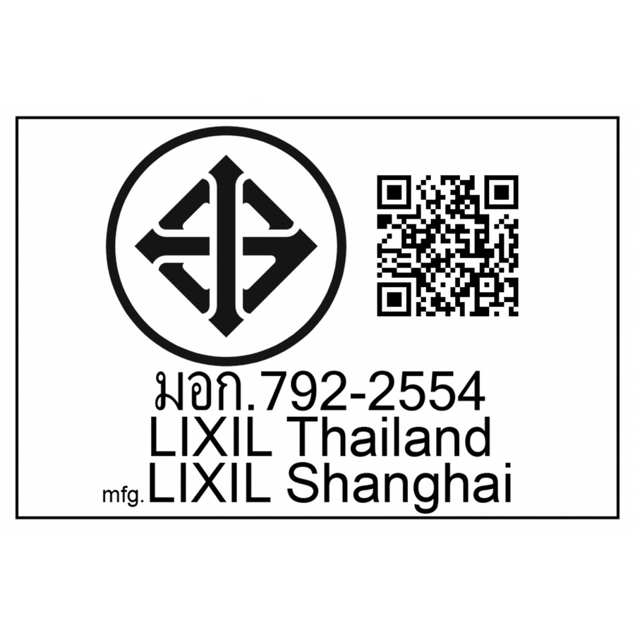 American Standard สุขภัณฑ์อัจฉริยะ รุ่น แอโรเซ็น จีทู 2026-WT-9