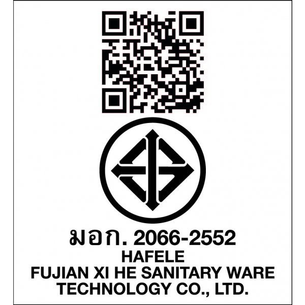Hafele ชุดฝักบัวอาบน้ำสายอ่อนปรับ 3 ระดับ 495.60.673
