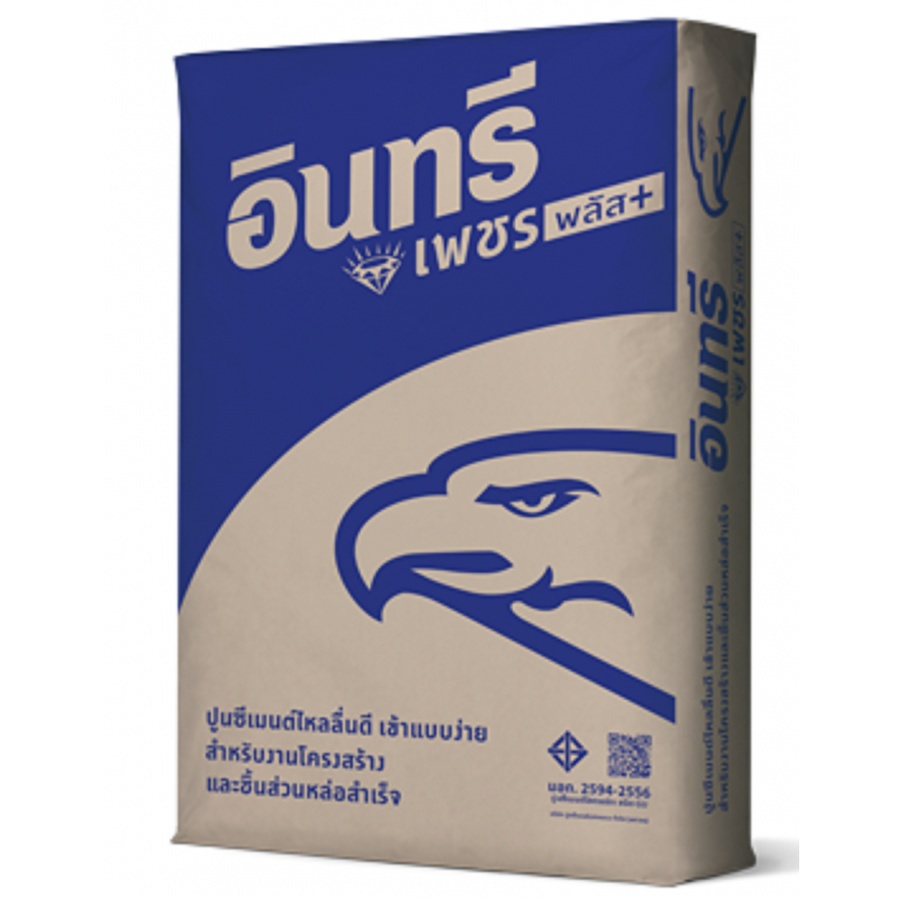 ปูนอินทรีเพชรพลัส 50 กก.