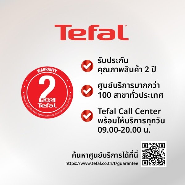 TEFAL หม้อทอดไร้น้ำมันระบบดิจิทัล ขนาด 7.5 ลิตร รุ่น EY855D68 สีดำ