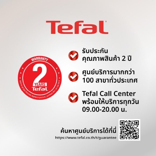 TEFAL เครื่องรีดถนอมผ้าแบบพกพา Pure Pop 1300 วัตต์ 0.7 ลิตร รุ่น DT2022E1 สี Coral Red