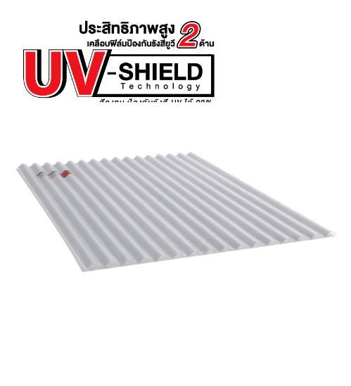 แผ่นโปร่งแสง เอสซีจี ลอนกันสาด รุ่น UV-SHIELD 0.12x105x200ซม.สีขาวขุ่น