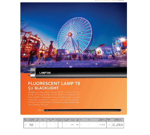 LAMPTAN หลอดนีออนตรง Blacklight Blue T8 36W