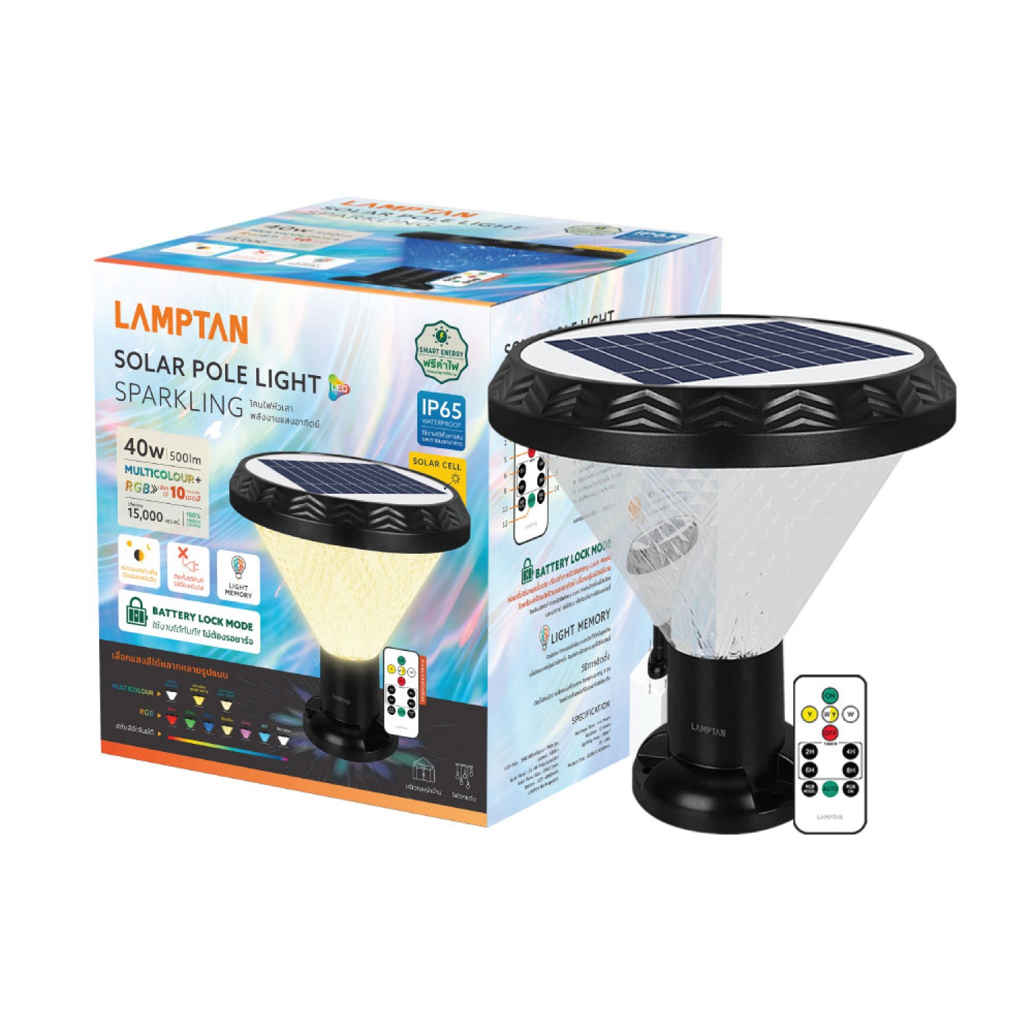LAMPTAN โคมไฟหัวเสาโซลาร์เซลล์ LED 40W รุ่นสปาร์คลิง CCT+RGB