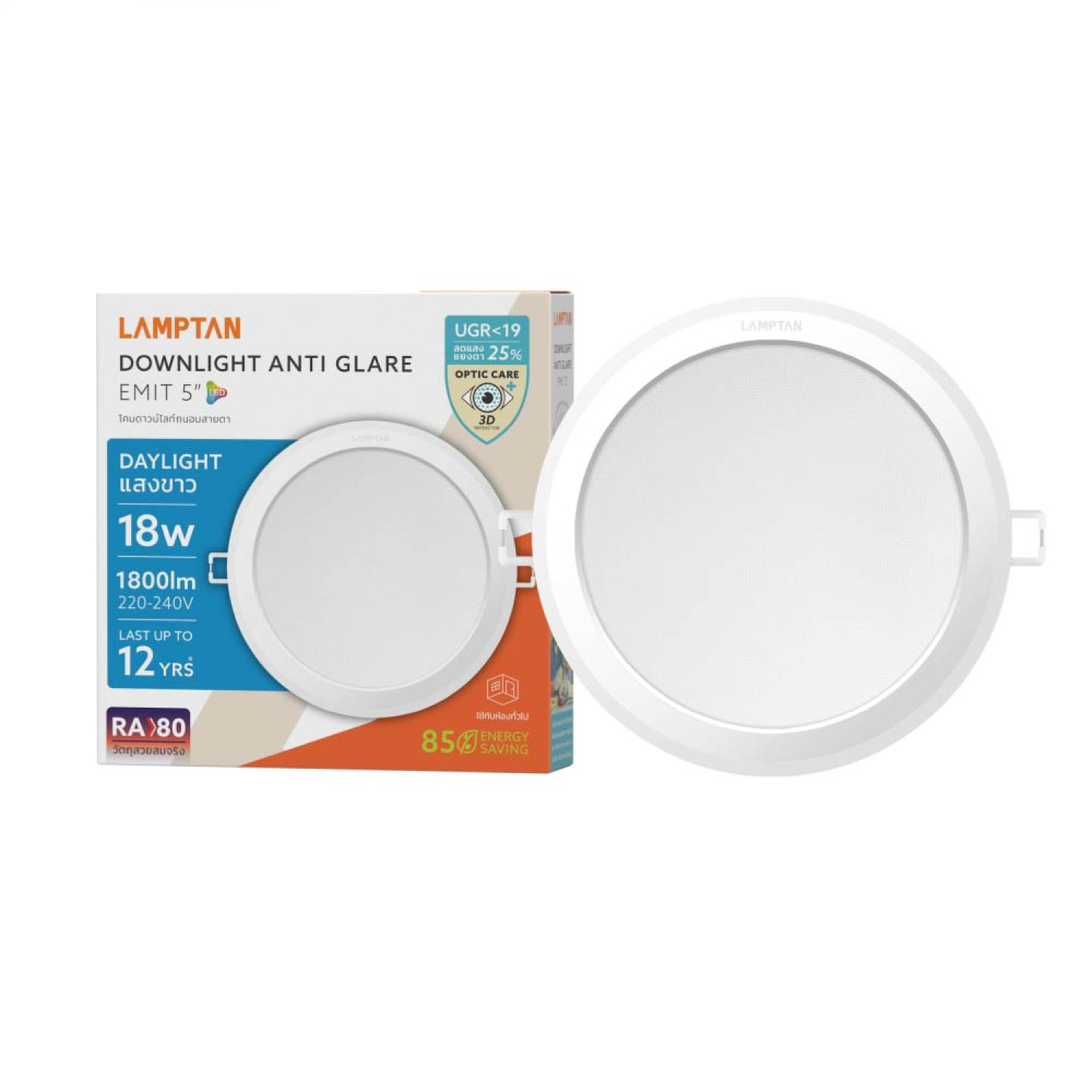 LAMPTAN โคมดาวน์ไลท์ LED แบบฝังหน้ากลม 5นิ้ว 18W รุ่นอีมิท แสงเดย์ไลท์