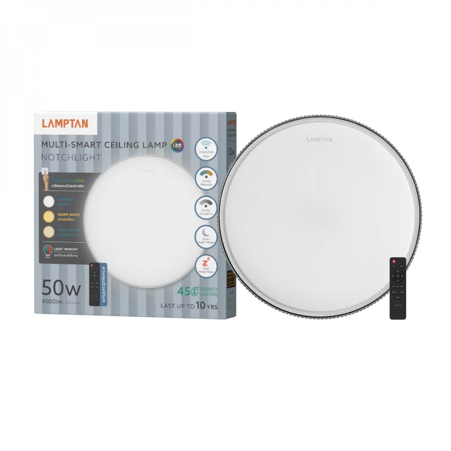 LAMPTAN โคมไฟเพดาน LED 50W รุ่น NOTCHLIGHT มัลติสมาร์ท
