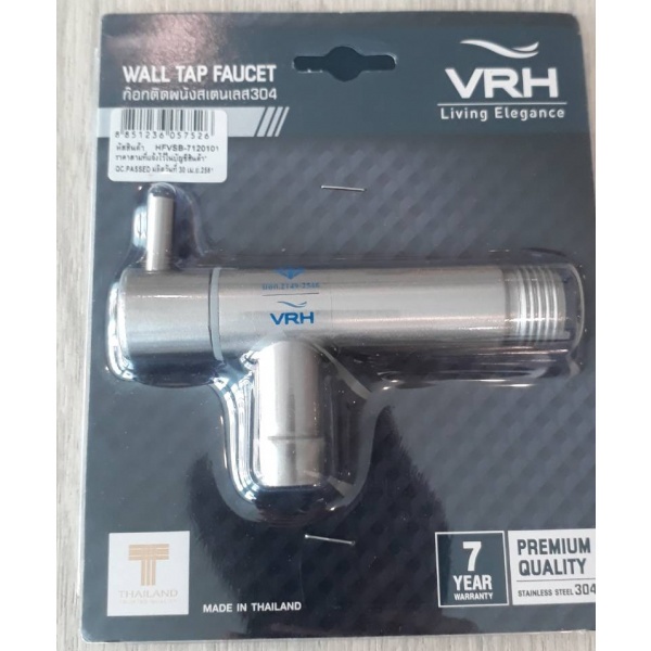 VRH ก๊อกล้างพื้นสนามสเตนเลส รุ่น HFVSB-7120101 สีซาติน