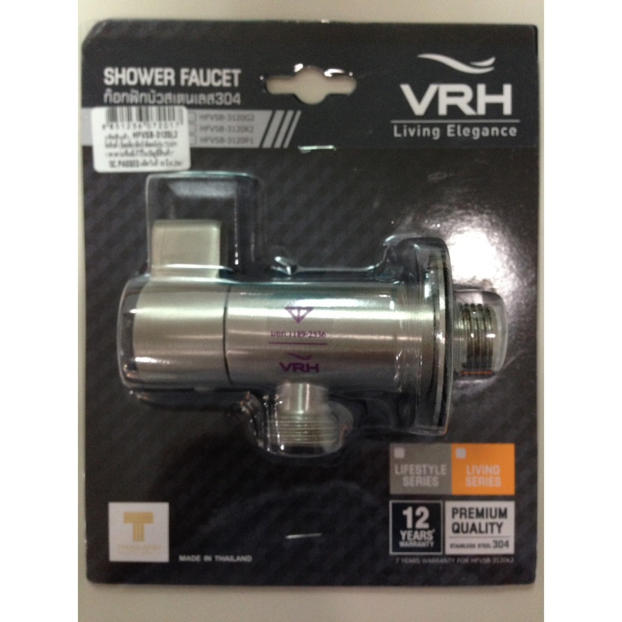 VRH วาล์วฝักบัวสเตนเลส 304 รุ่น HFVSB-3120L2 สีซาติน