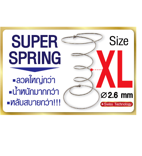 TRUFFLE ที่นอนสปริง2.6 รุ่นAura 6ฟุต หนา9" รับประกัน 8ปี