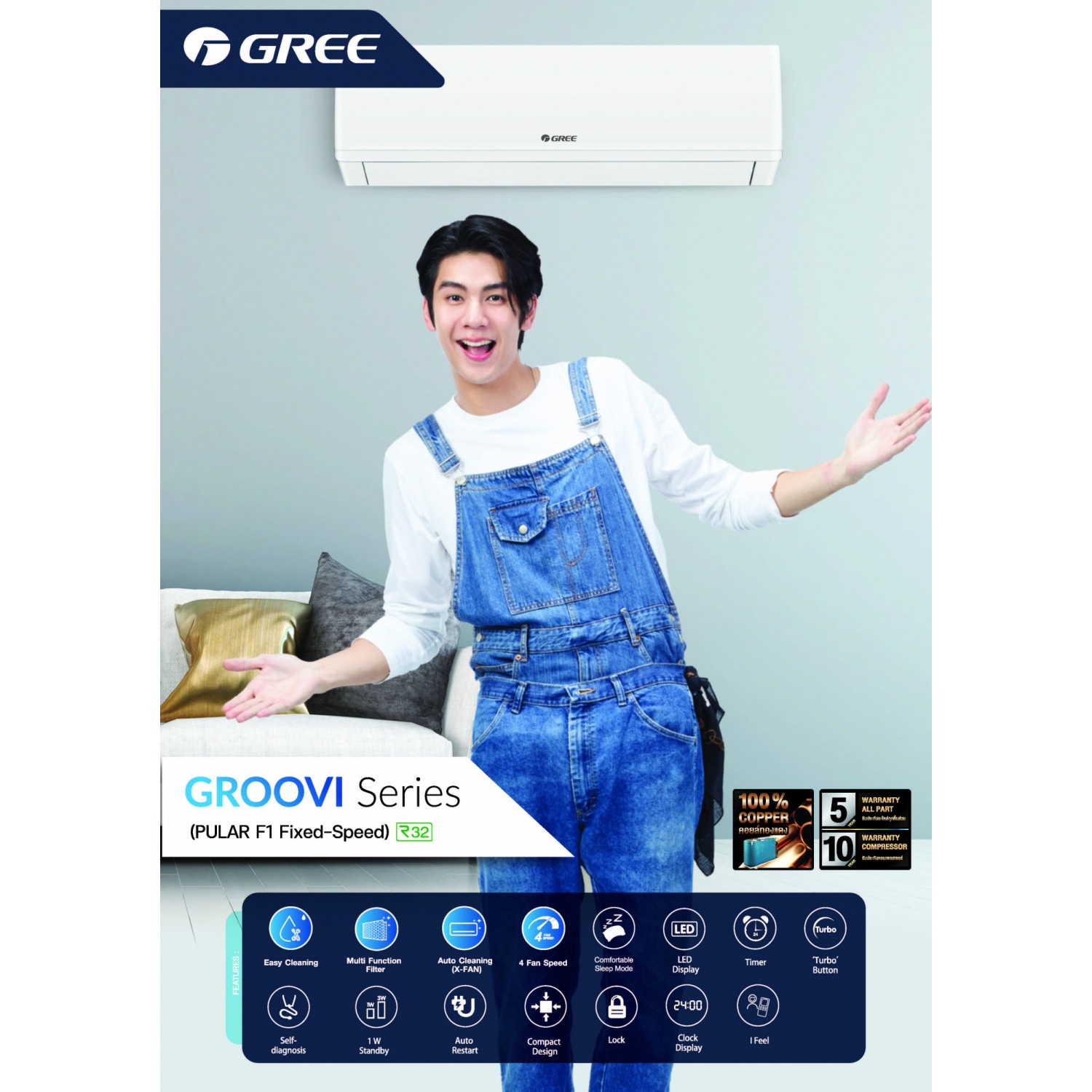 GREE เครื่องปรับอากาศ Pular (Groovi) Fix-Speed ขนาด 9000 BTU รุ่น GWC09AGCF1 สีขาว