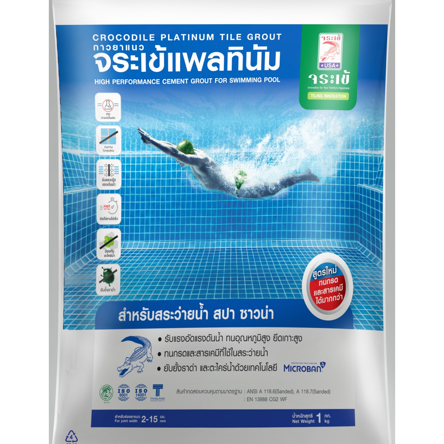 จระเข้ กาวยาแนว แพลทินัม สำหรับสระว่ายน้ำ สปา ซาวน่า 1 กก. สีเขียวพรมศิลา