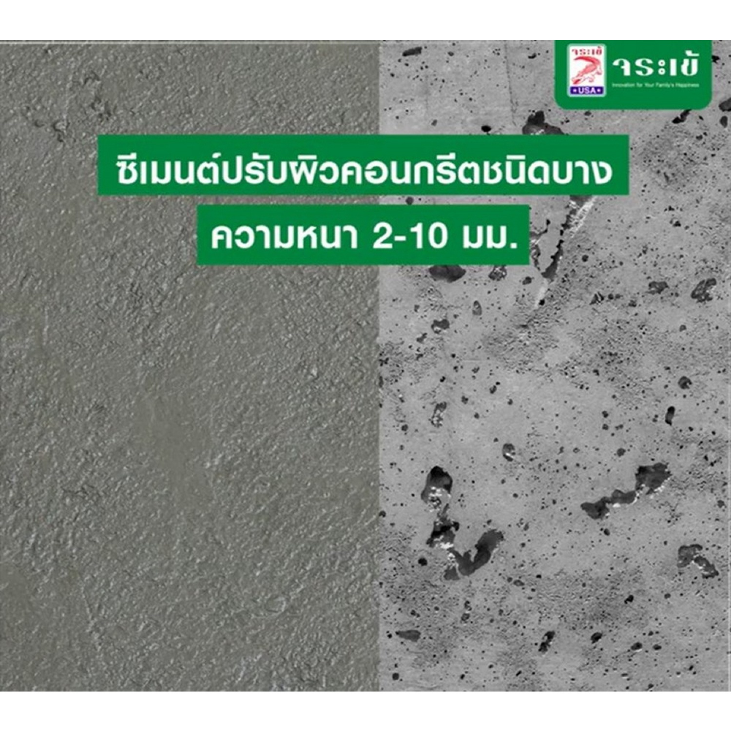 จระเข้ ฟลอร์ สมูท เบส 20 กก. สีเทา