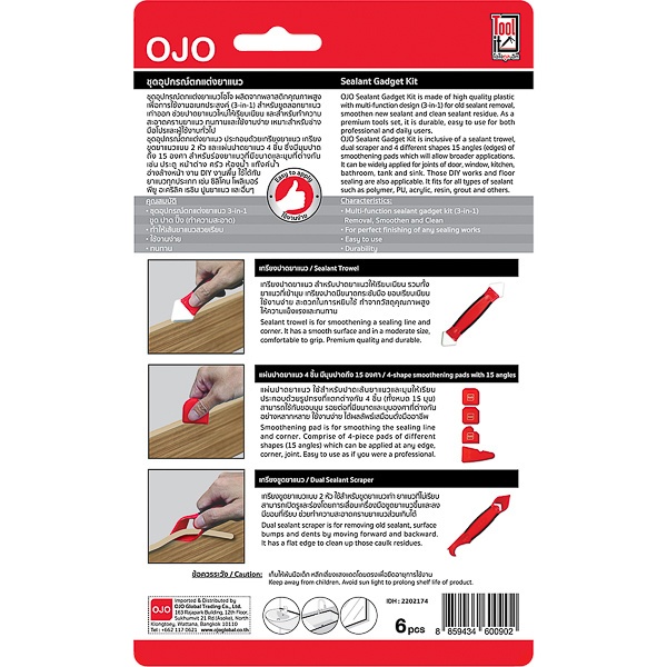 OJO ชุดอุปกรณ์ตกแต่งยาแนว 3 in 1