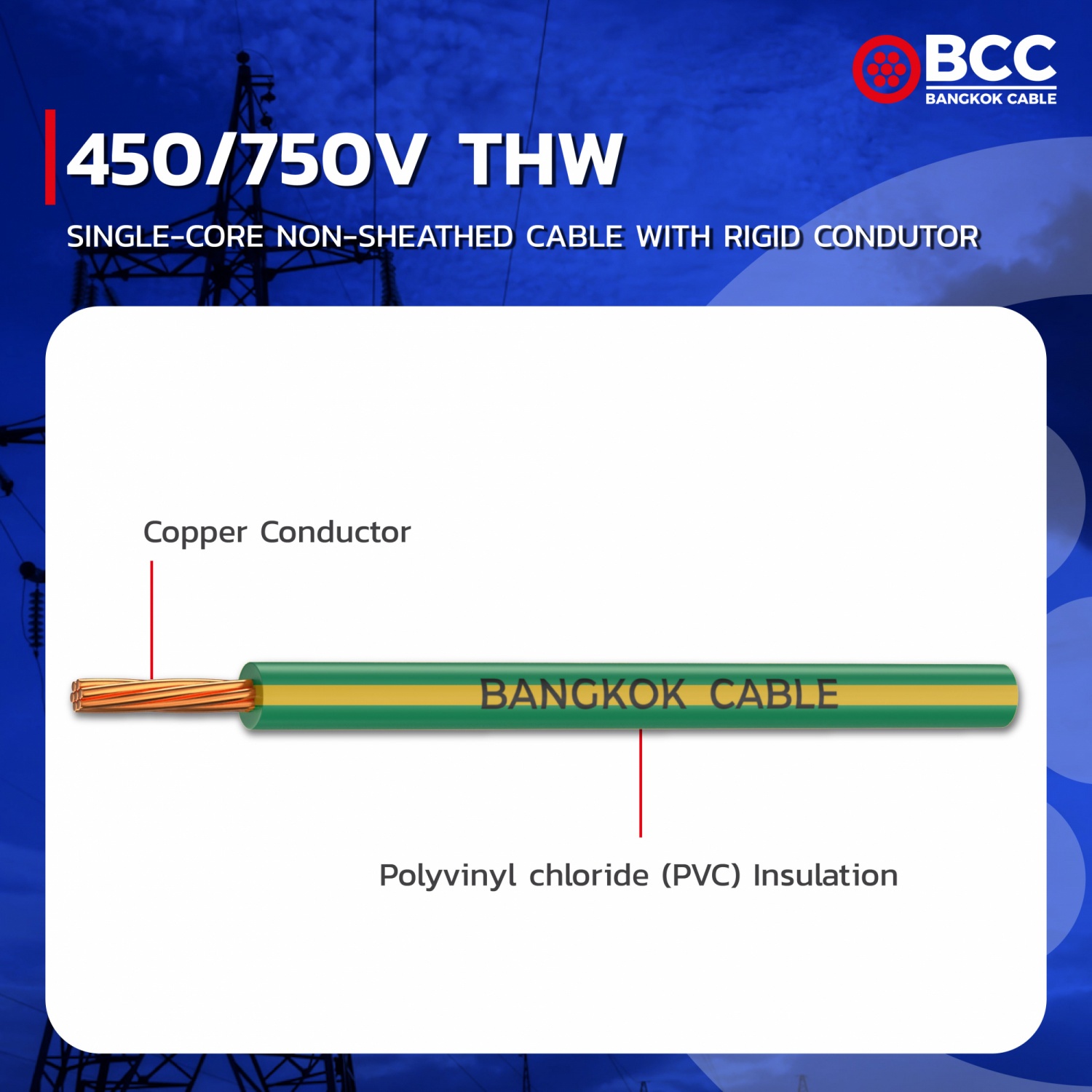 BCC สายไฟ THW 1x1.5 ตร.มม. 100 m. สีเขียวคาดเหลือง