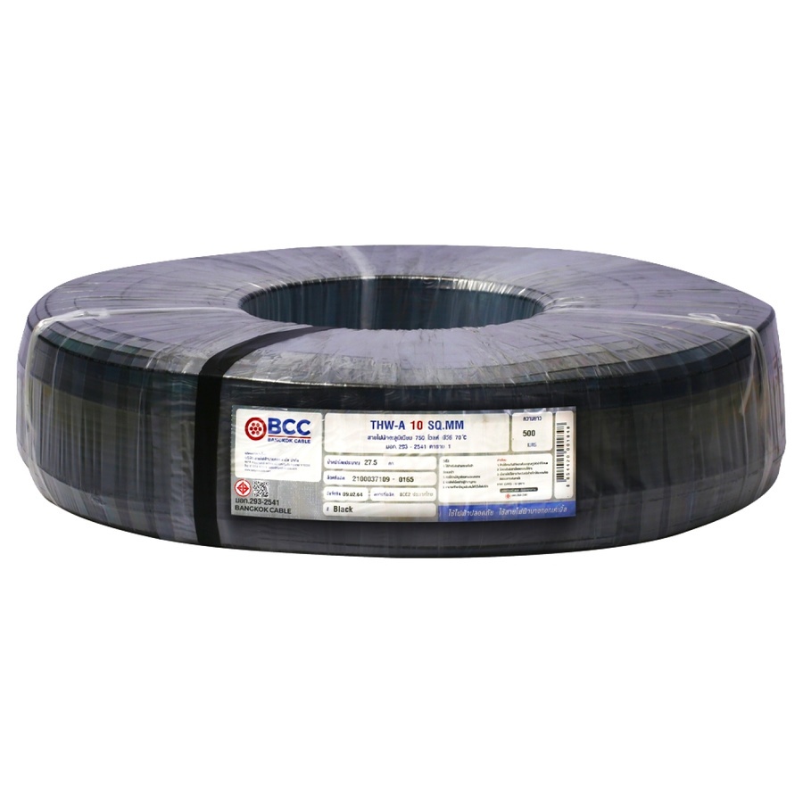 BCC สายไฟ THW-A 1x10 ตร.มม. 500 m. สีดำ