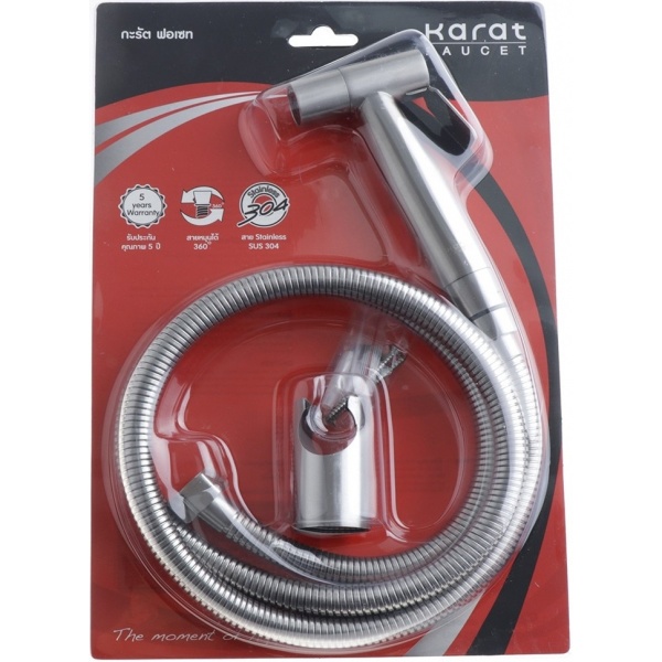 Karat Faucet ชุดฉีดชำระสแตนเลส 304 รุ่น KA-04-361-63. สีโครเมียม