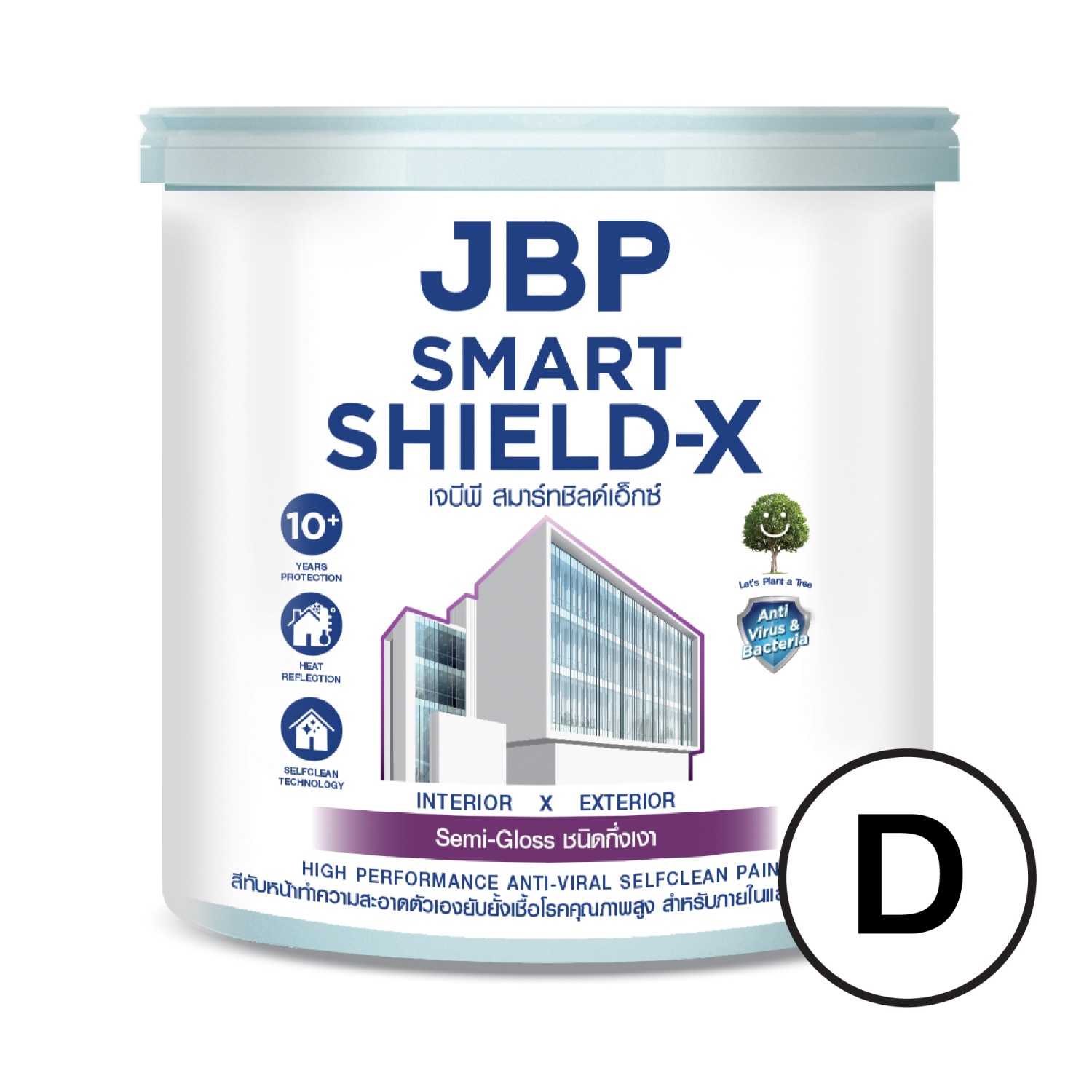 JBP สีน้ำทาภายนอกเเละภายใน Smart Shield-X กึ่งเงา เบส D ขนาด 1GL.