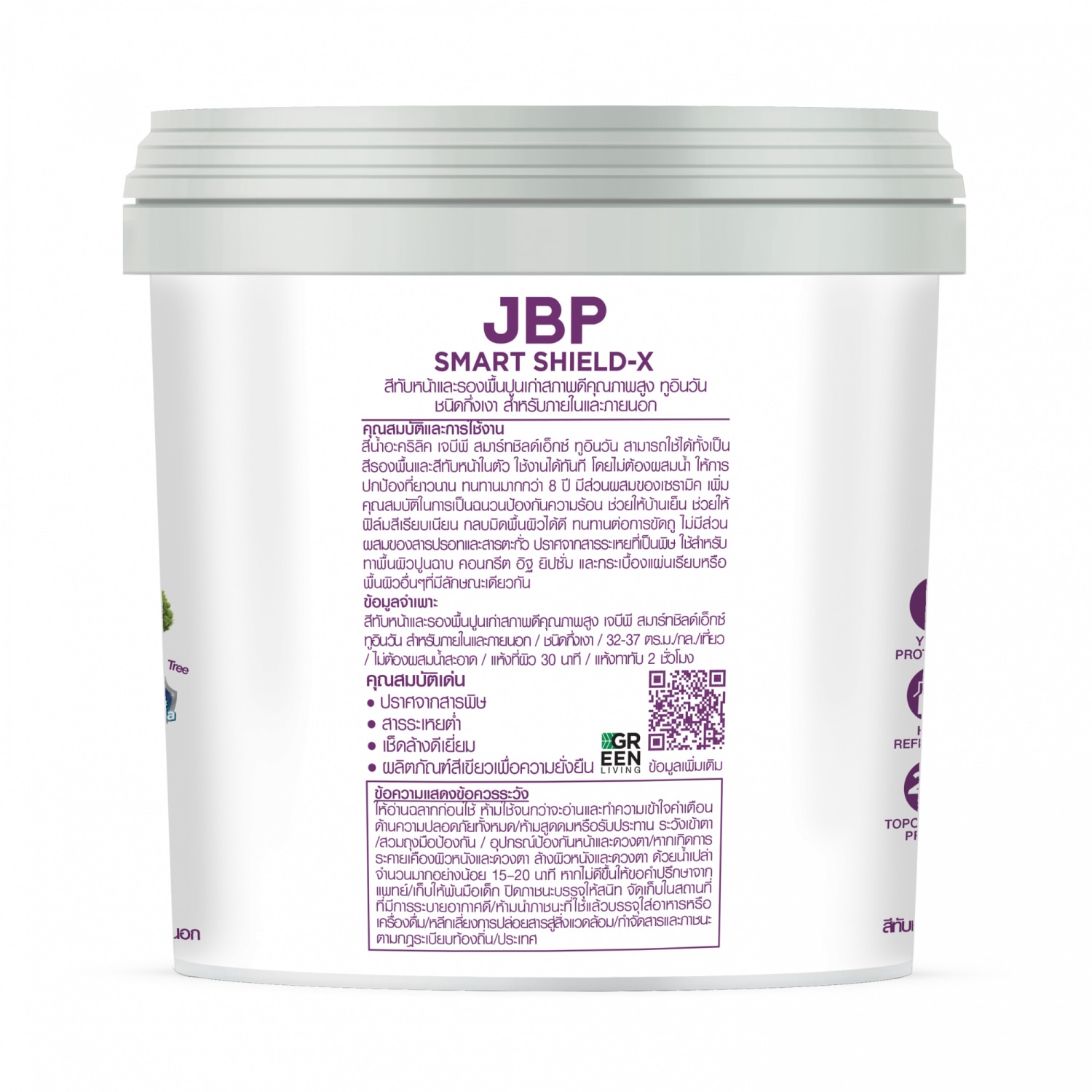 JBP สีน้ำภายนอก Smart Shield X 2in1 กึ่งเงา เบส D ขนาด 1 กล.