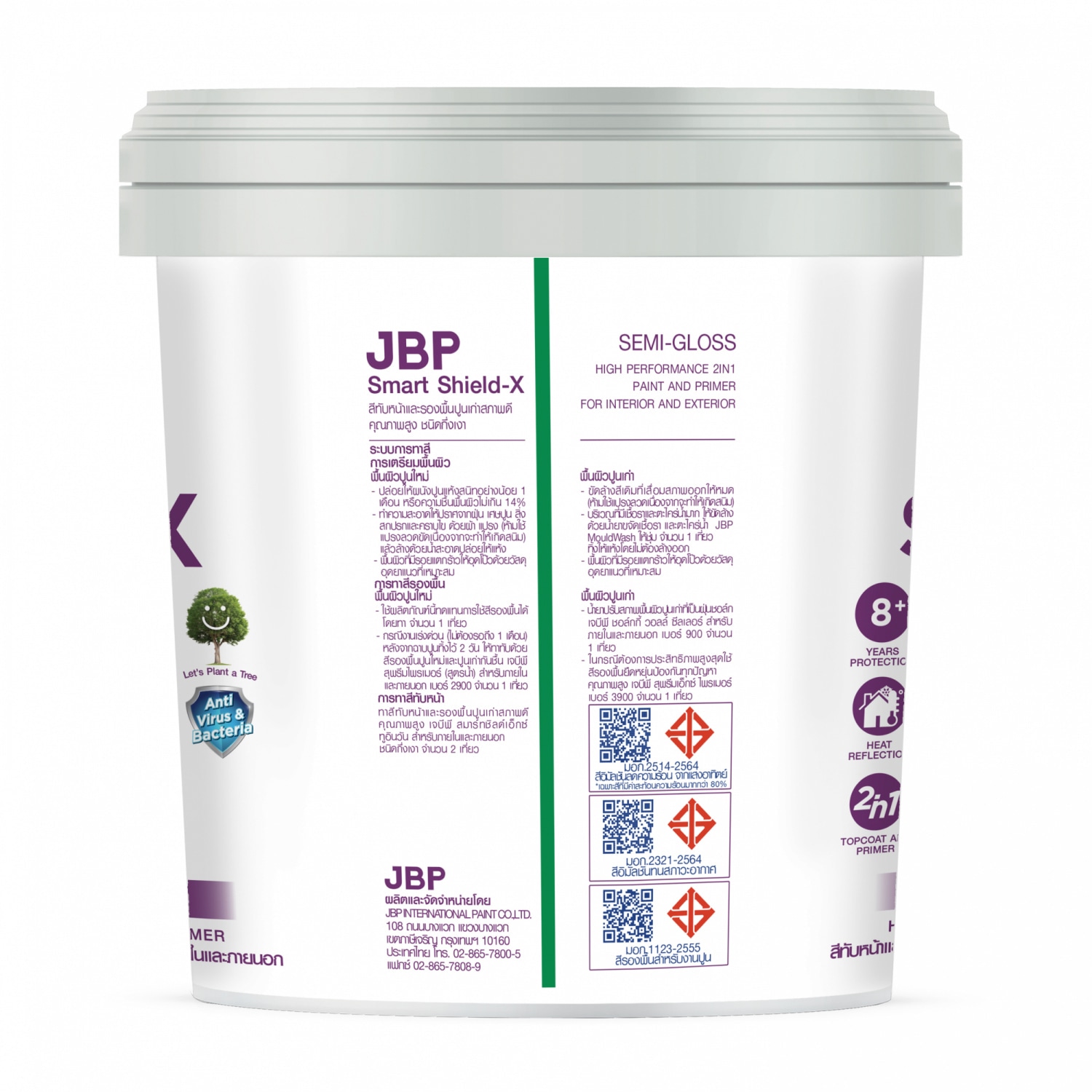 JBP สีน้ำภายนอก Smart Shield X 2in1 กึ่งเงา เบส B ขนาด 2.5 กล.