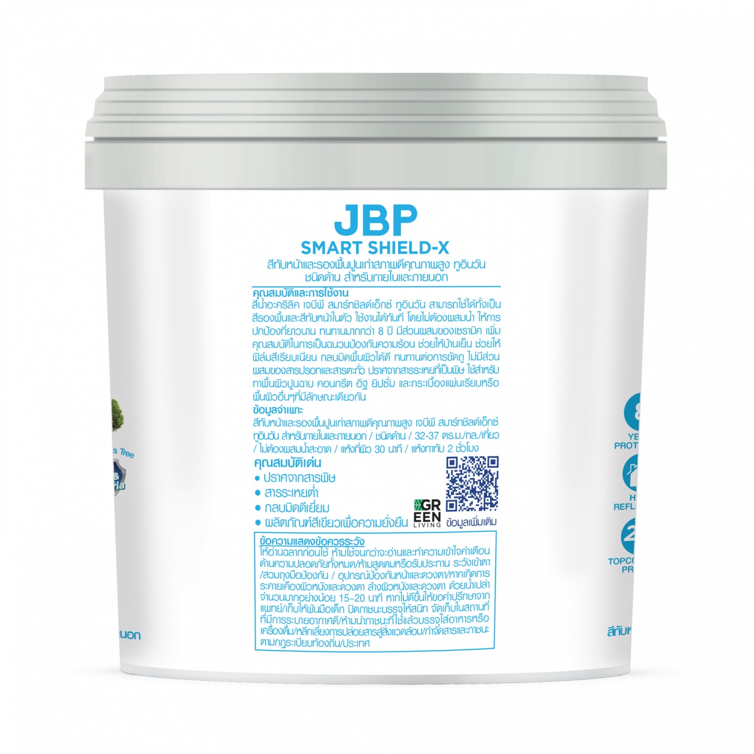 JBP สีน้ำภายนอก Smart Shield X 2in1 ด้าน เบส A ขนาด 1 กล.