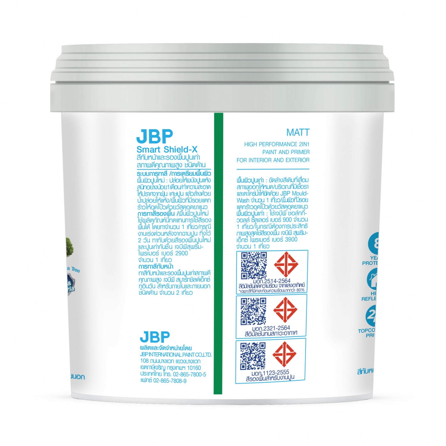 JBP สีน้ำภายนอก Smart Shield X 2in1 ด้าน เบส A ขนาด 1 กล.