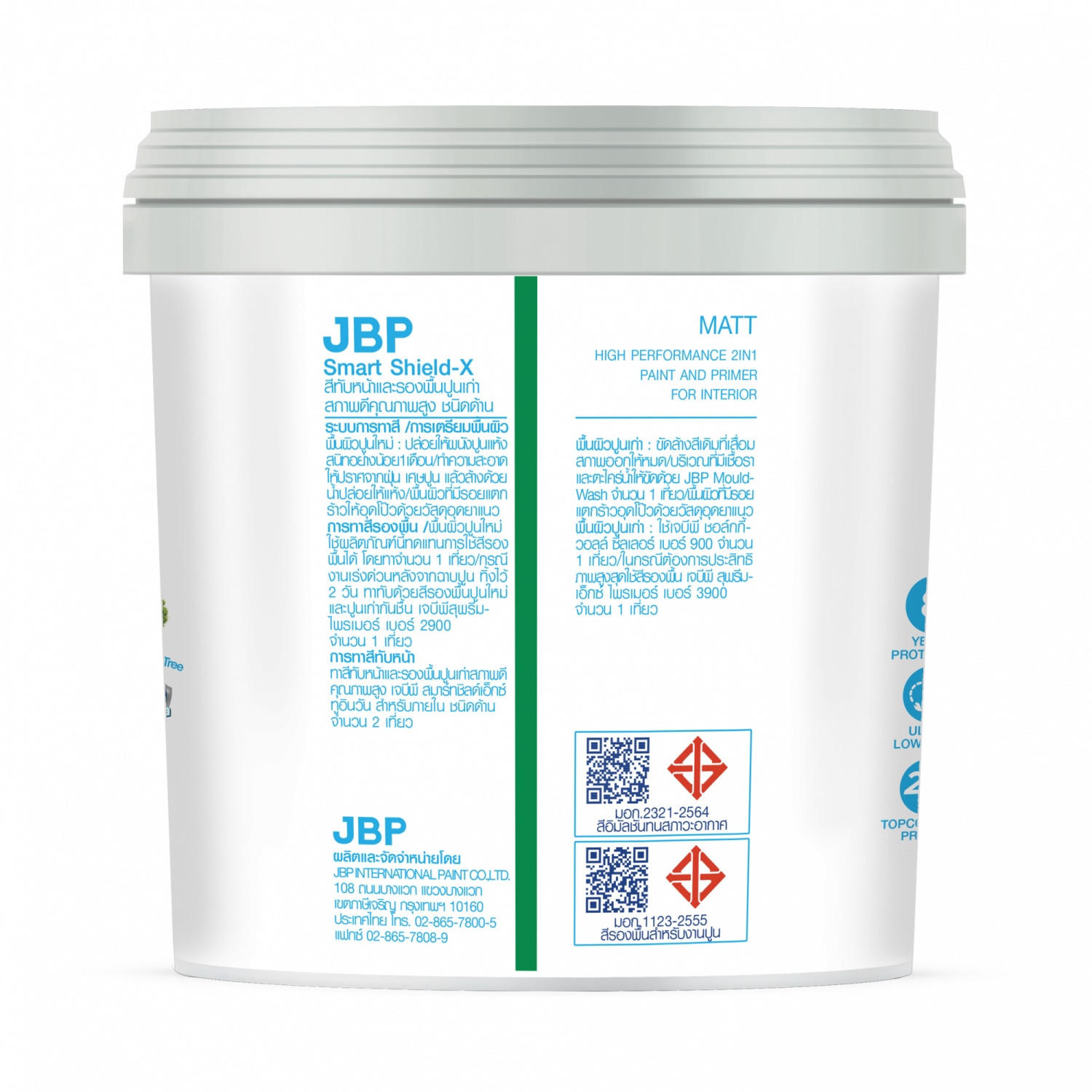 JBP สีน้ำภายใน Smart Shield X 2in1 ด้าน เบส D ขนาด 1 กล.