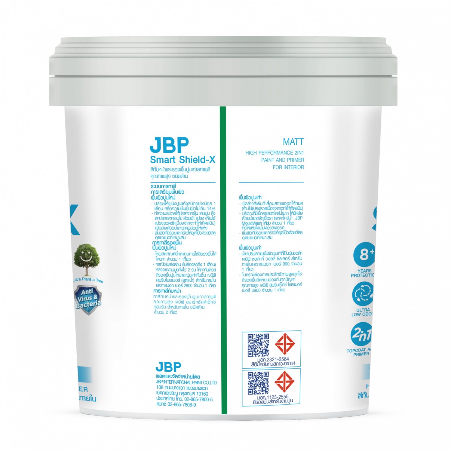 JBP สีน้ำภายใน Smart Shield X 2in1 ด้าน เบส B ขนาด 2.5 กล.