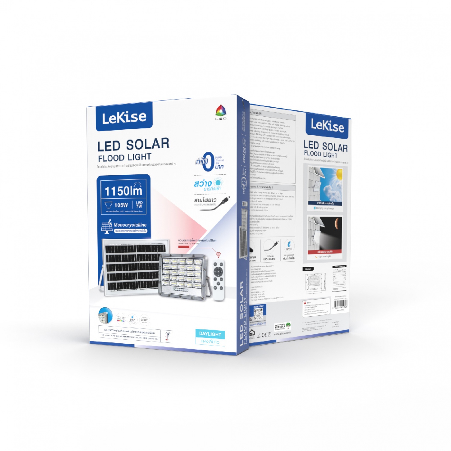 Lekise โคมไฟสปอร์ตไลท์โซลาร์เซลล์ 105วัตต์ แสงเดย์ไลท์