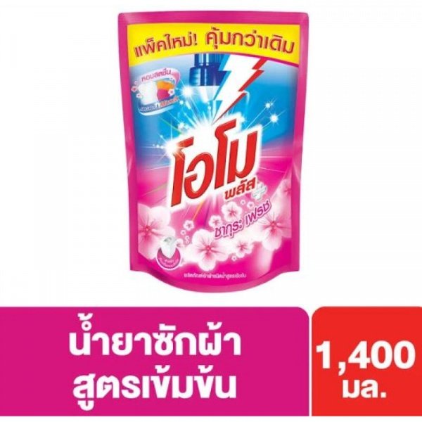 OMO น้ำยาซักผ้า โอโมพลัส กลิ่นซากุระ บลอสซั่ม ขนาด 1300 มล. สีชมพู