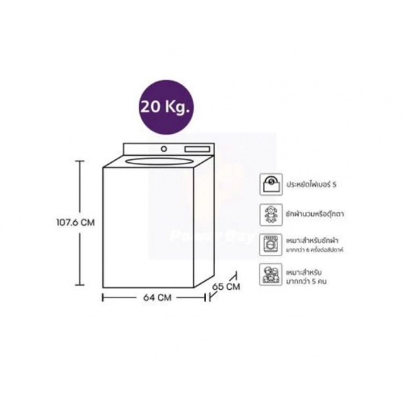 HAIER เครื่องซักผ้าฝาบน ขนาด 20 กก. รุ่น HWM200-B1678ES8 สีดำ