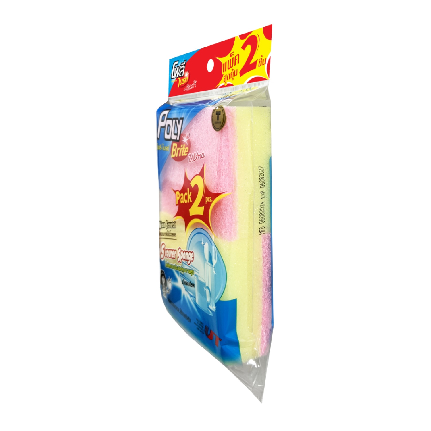 Poly-Brite ใยขัดอเนกประสงค์เนื้อละเอียด รุ่น 308-21D (แพ็ค2ชิ้น)